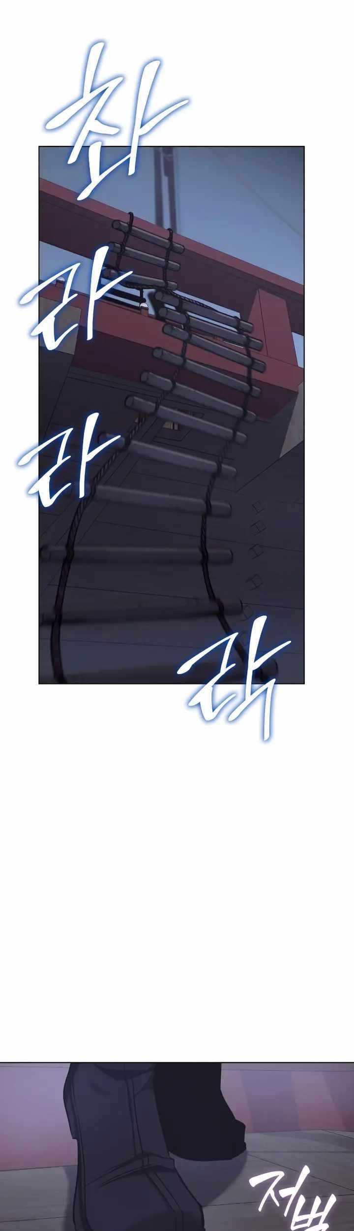 Chapter 104 - halaman 77
