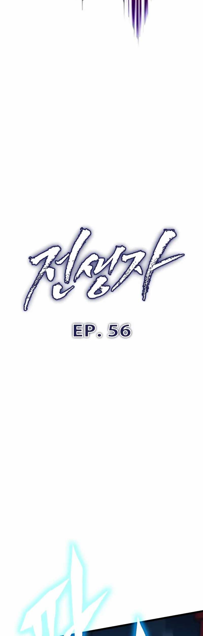 Chapter 56 - halaman 30