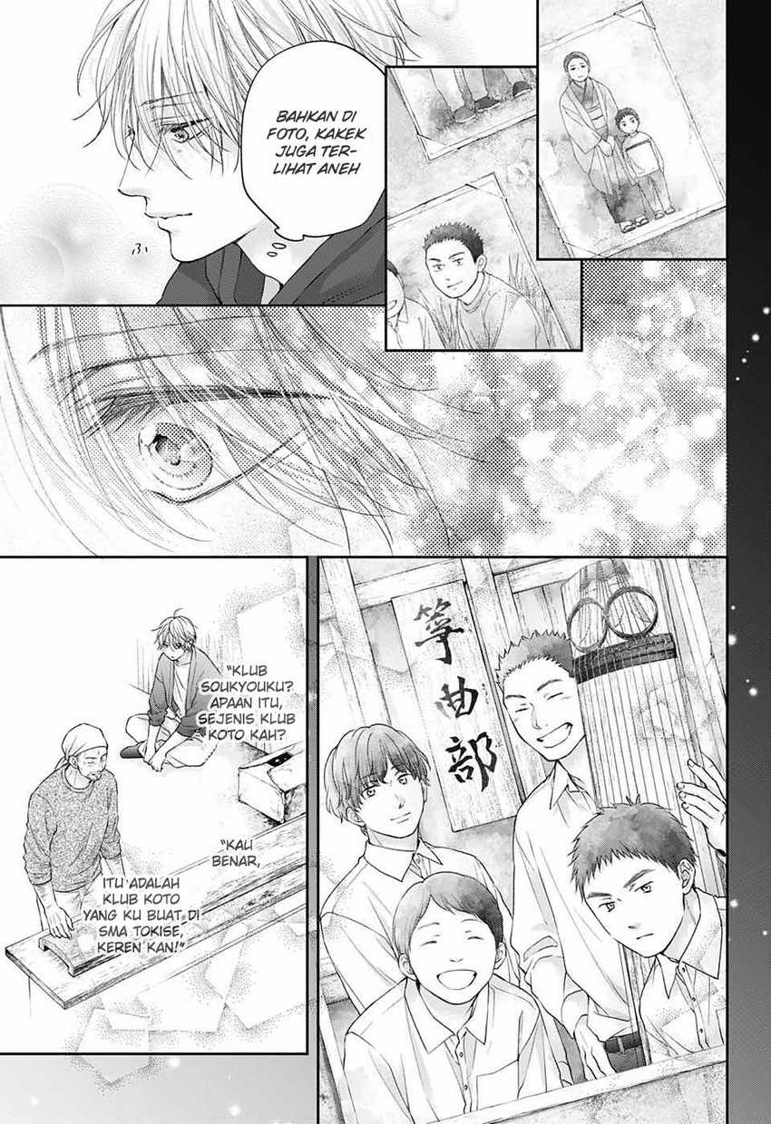 Chapter 129 - halaman 33