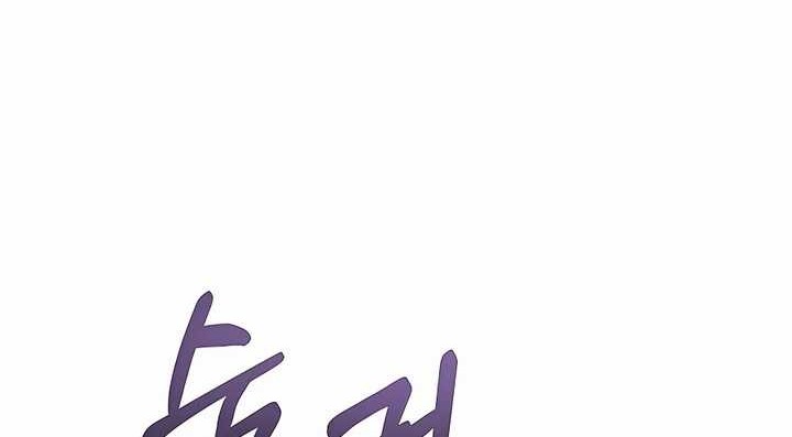 Chapter 3 - halaman 6