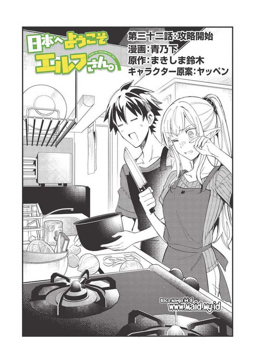 Chapter 32 - halaman 4