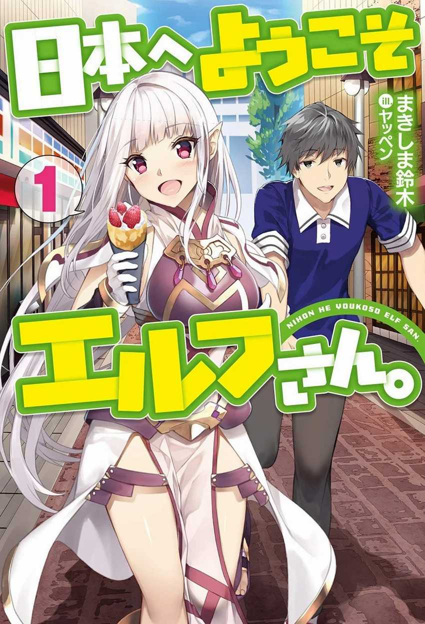 Chapter 4 - halaman 2