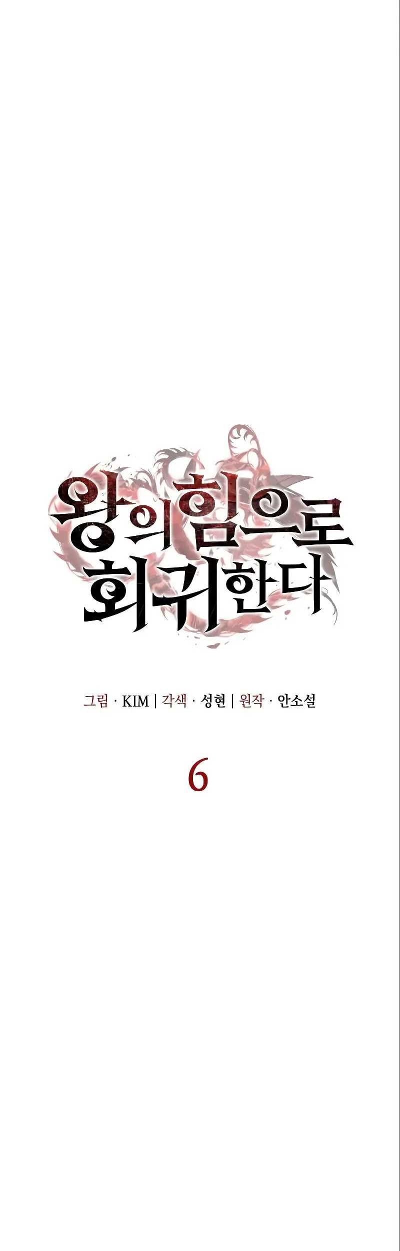 Chapter 6 - halaman 13