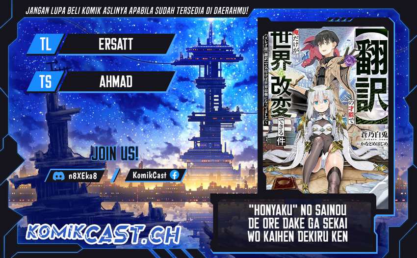 Chapter 13.1 - halaman 2