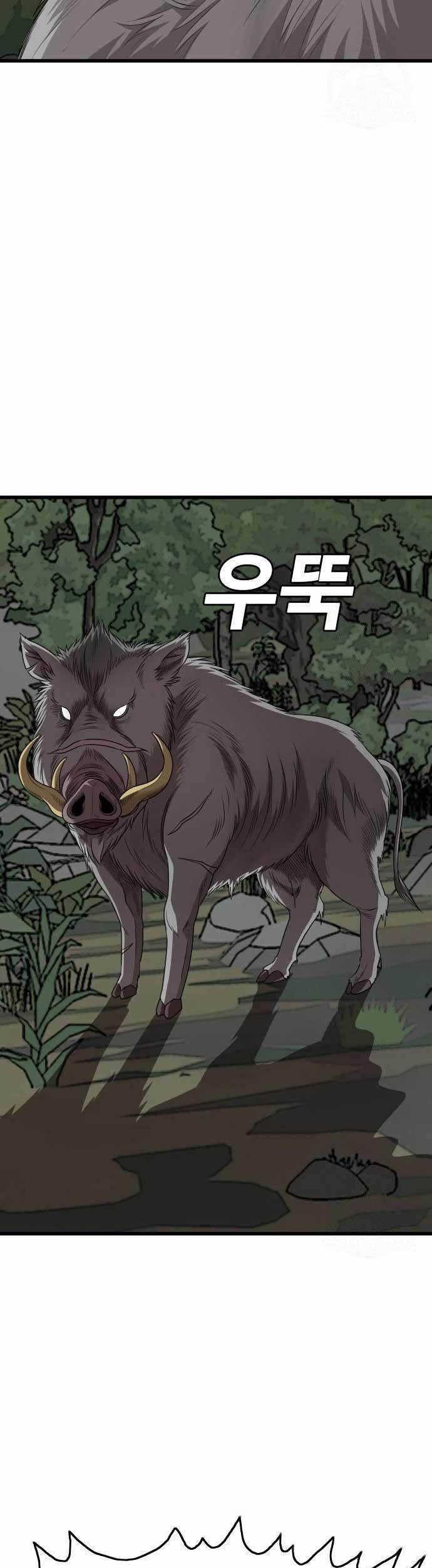 Chapter 174 - halaman 47