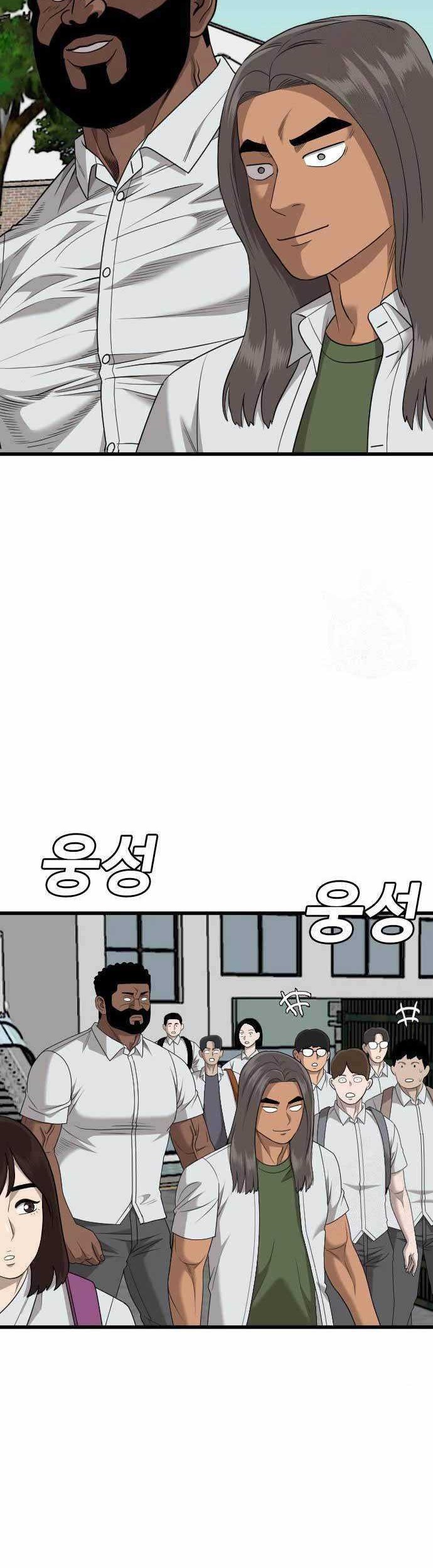 Chapter 174 - halaman 15