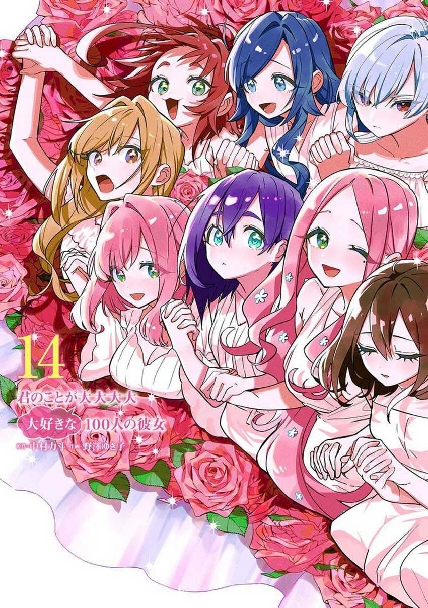 Chapter 111 - halaman 2
