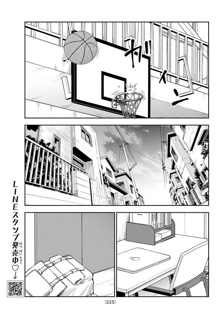 Chapter 108 - halaman 8