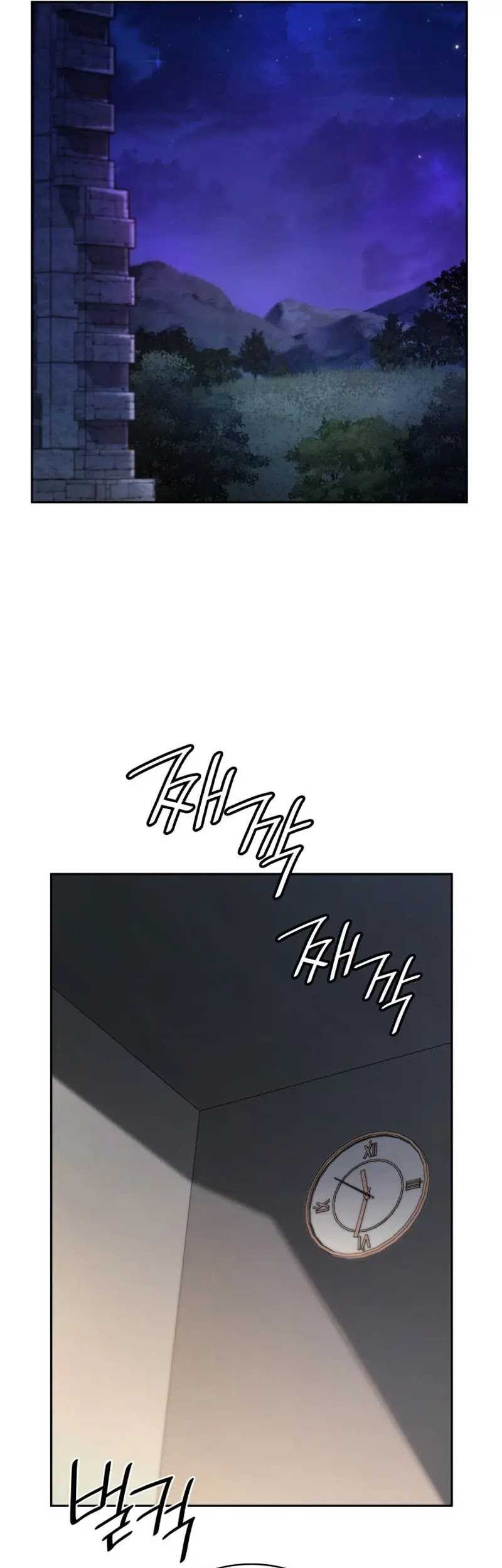 Chapter 57 - halaman 7