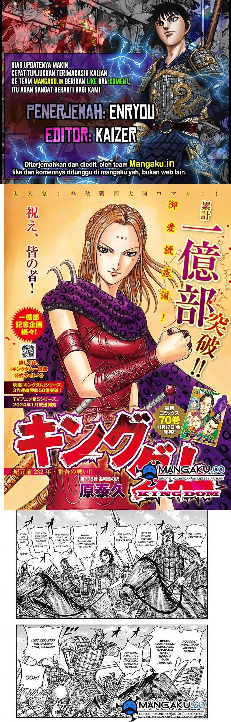Chapter 778 - halaman 2