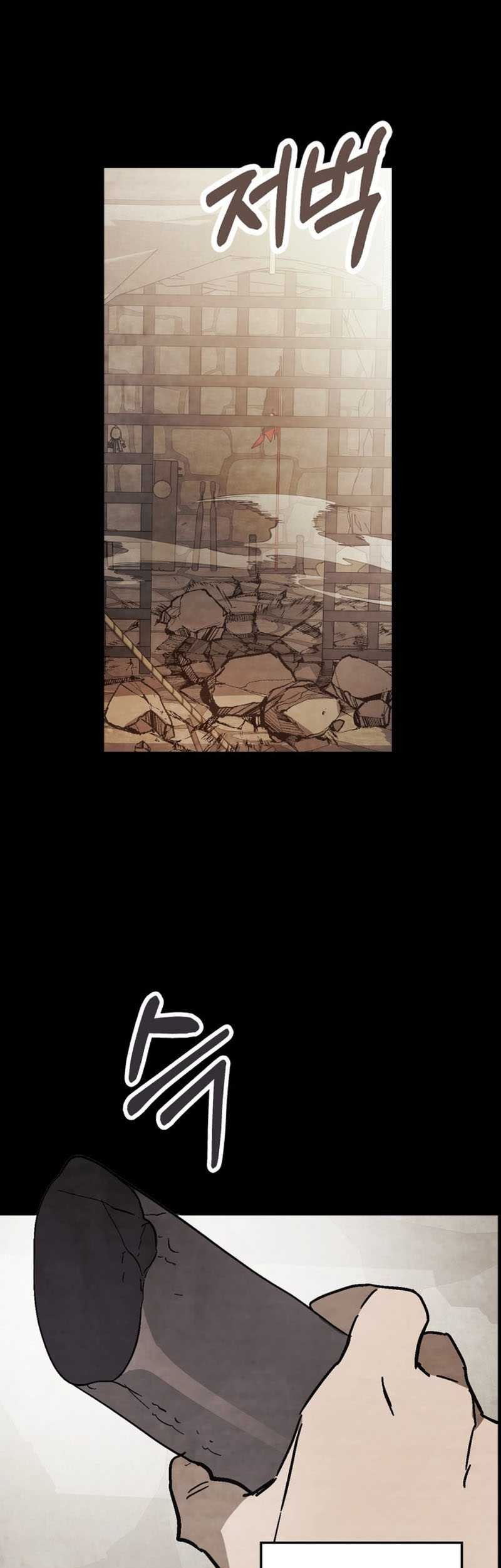 Chapter 77 - halaman 54