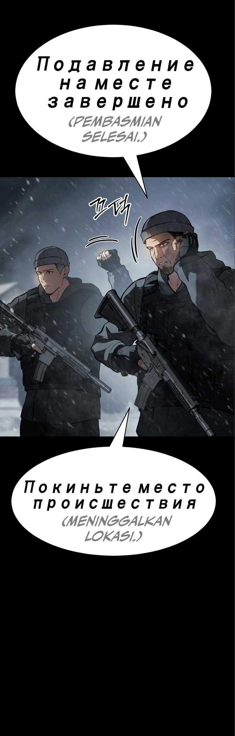 Chapter 49 - halaman 34