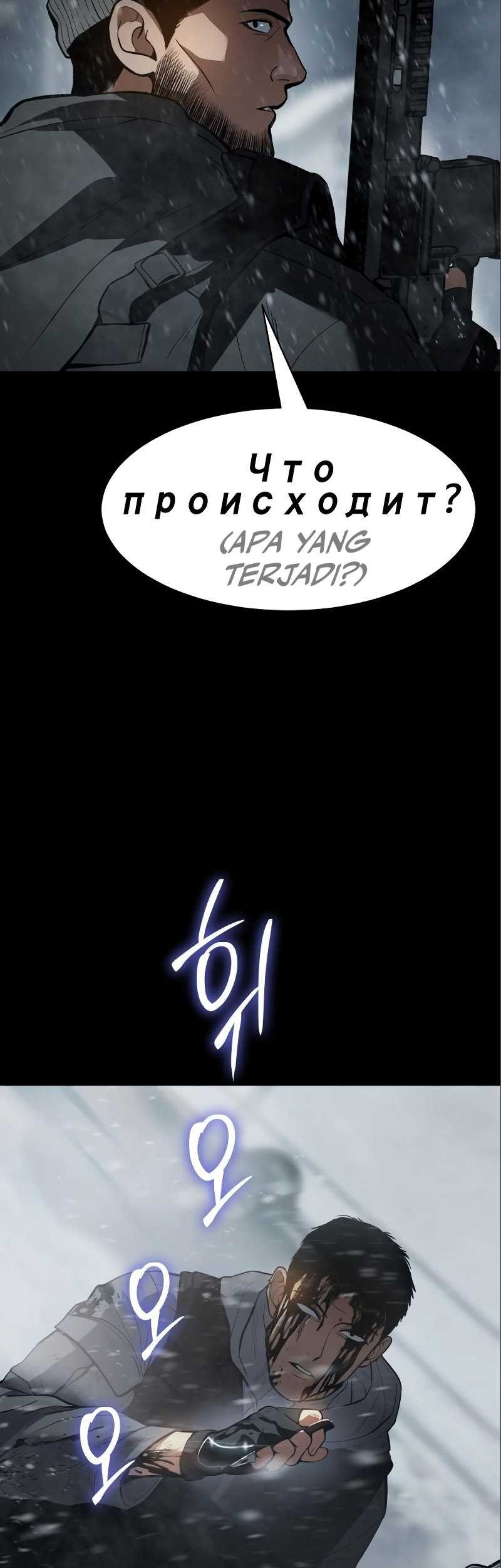 Chapter 49 - halaman 36