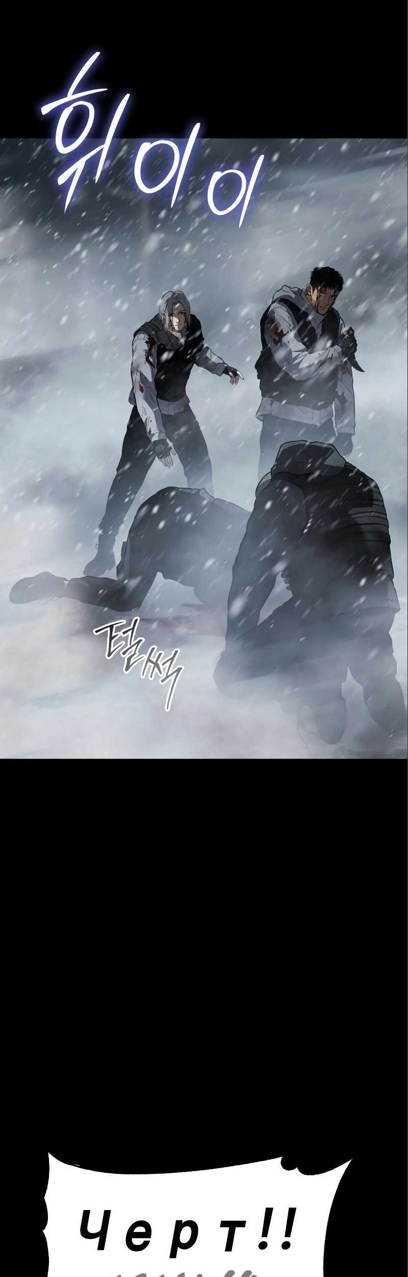 Chapter 49 - halaman 40