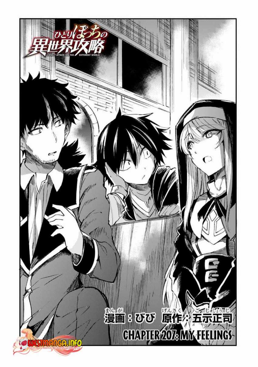 Chapter 207 - halaman 5