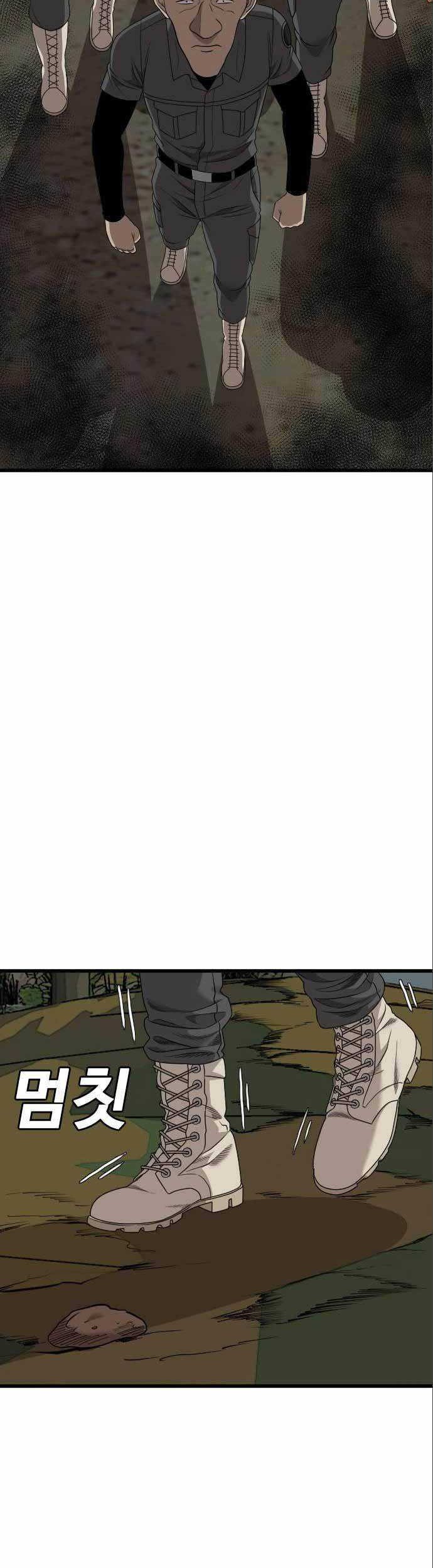 Chapter 175 - halaman 48