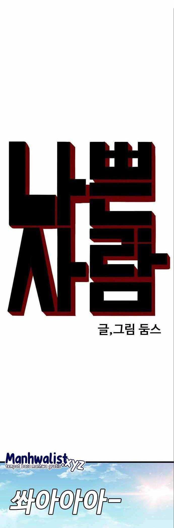 Chapter 175 - halaman 5