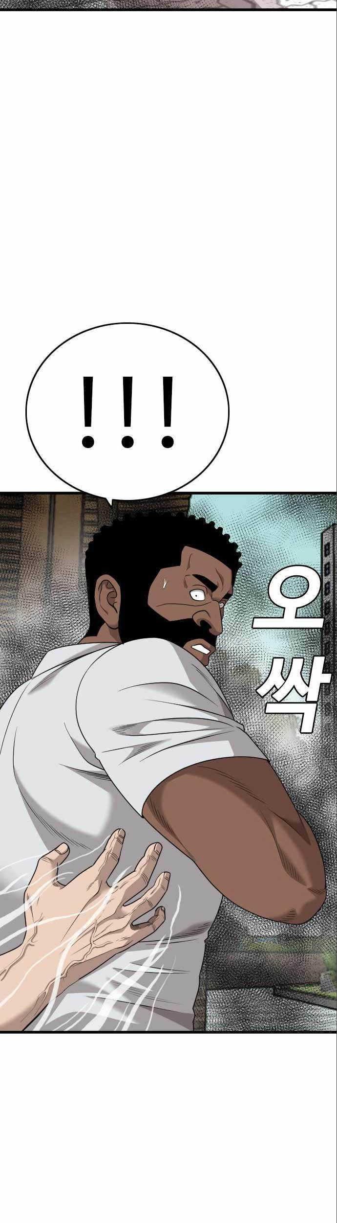 Chapter 175 - halaman 36