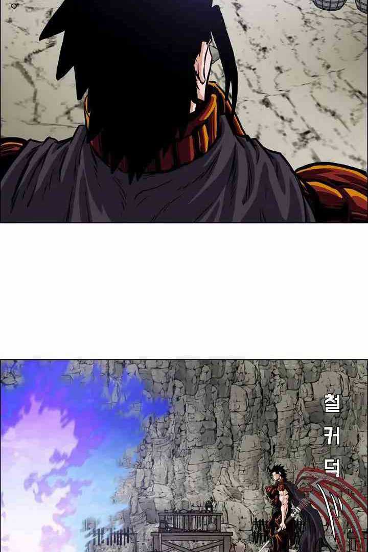 Chapter 101 - halaman 72