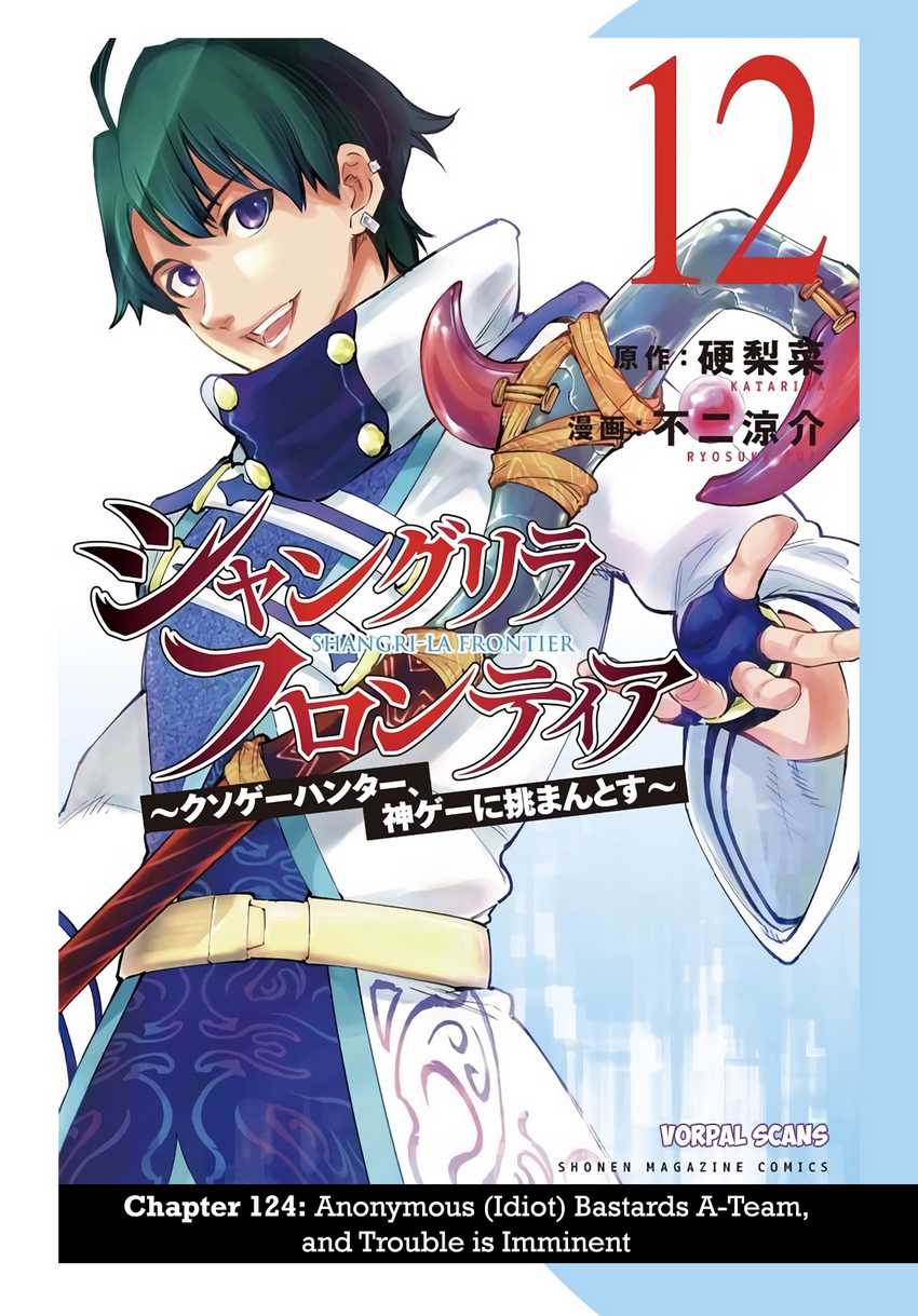 Chapter 124 - halaman 3
