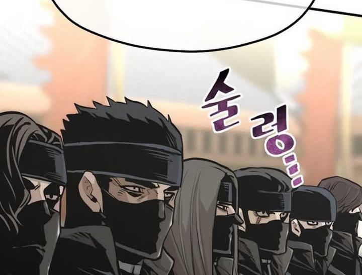 Chapter 88 - halaman 78