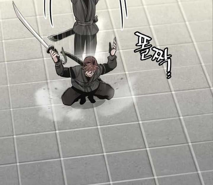 Chapter 88 - halaman 16