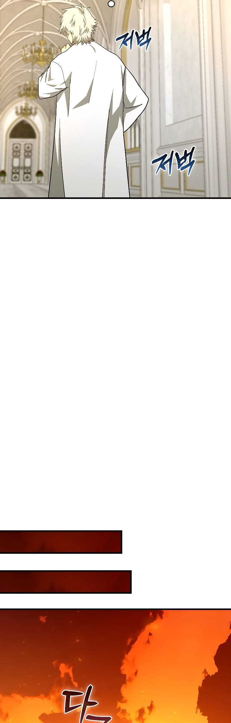 Chapter 66 - halaman 22