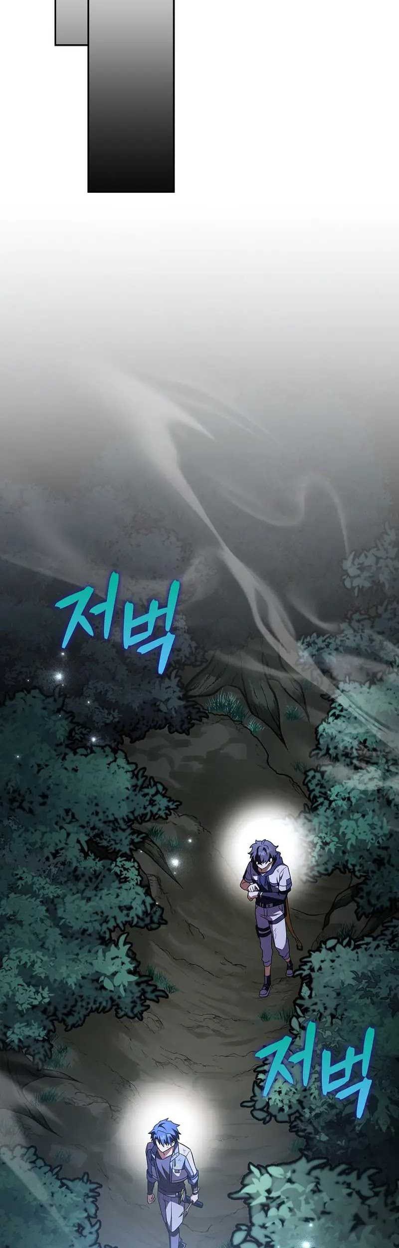Chapter 84 - halaman 25