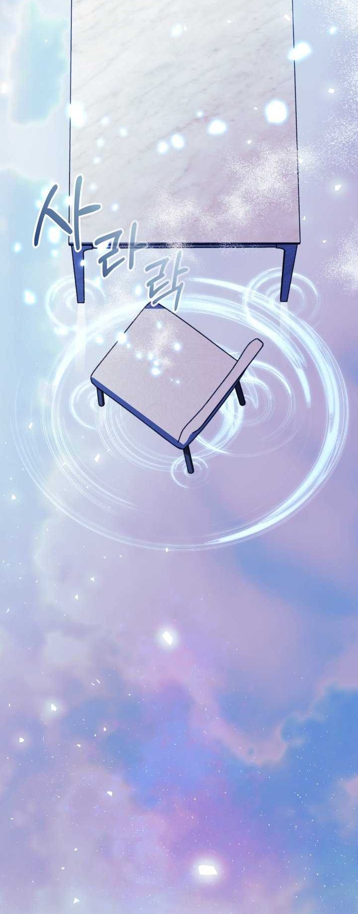 Chapter 100 - halaman 12