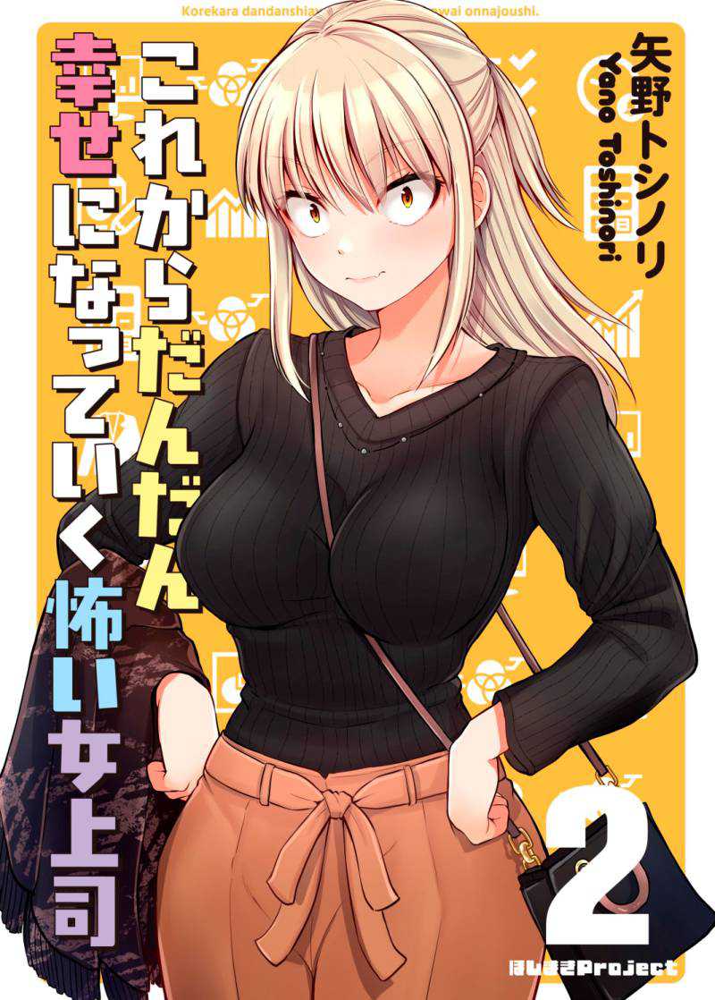 Chapter 42 - halaman 6