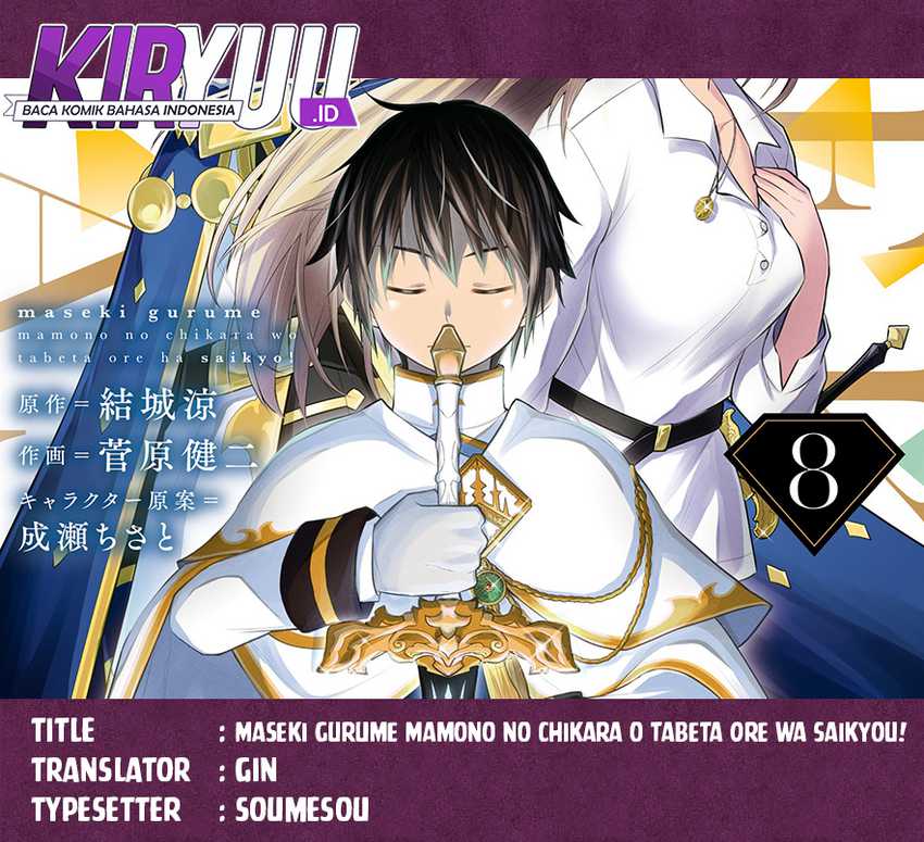 Chapter 51 - halaman 2