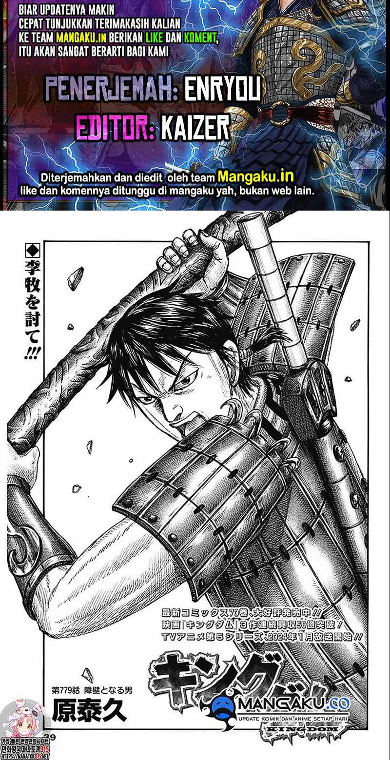 Chapter 779 - halaman 2