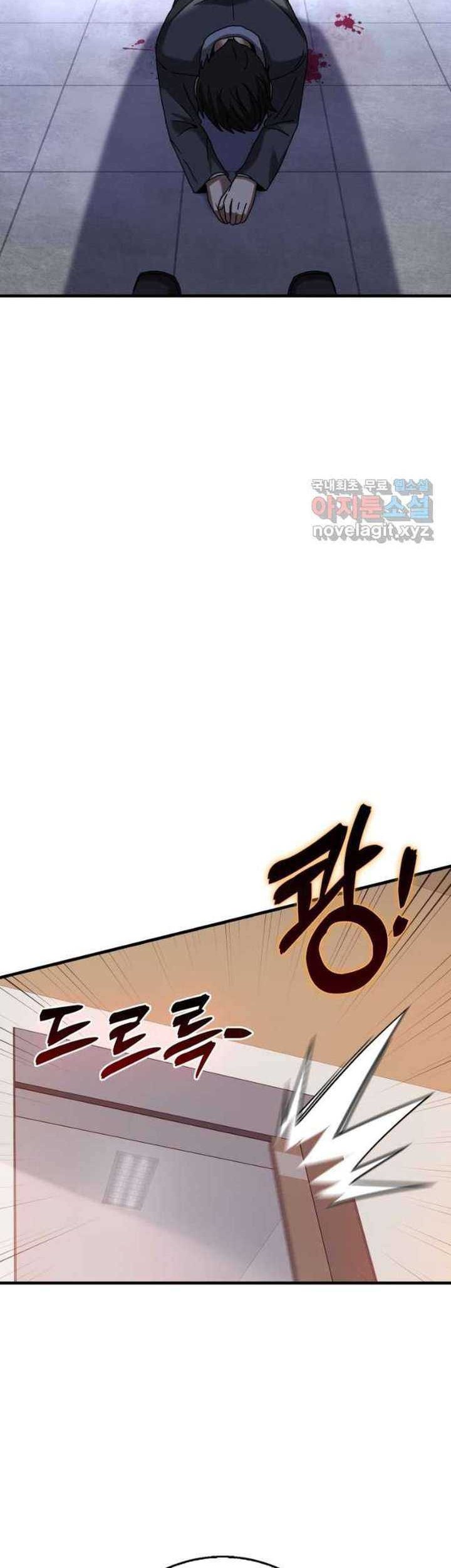 Chapter 28 - halaman 59