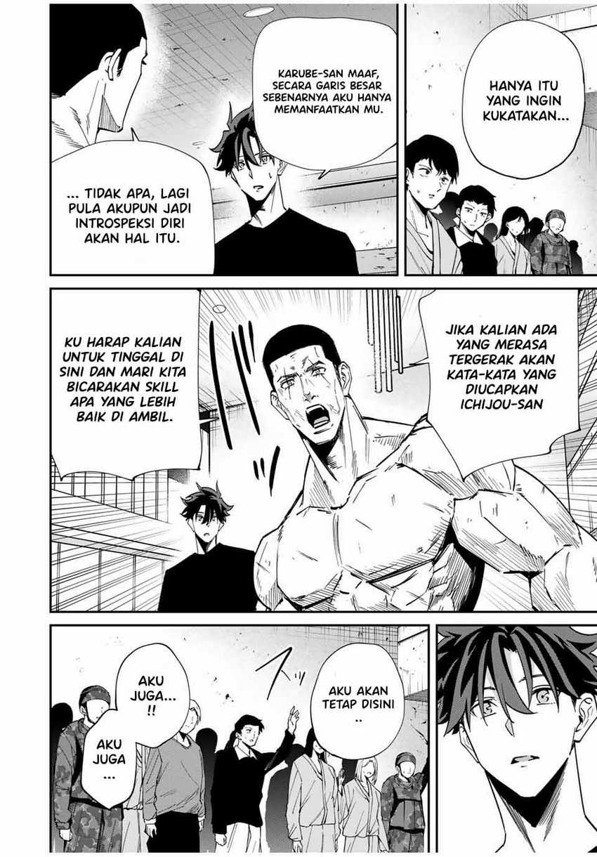 Chapter 46 - halaman 12