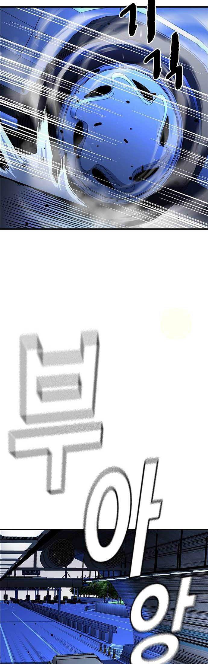 Chapter 65 - halaman 50