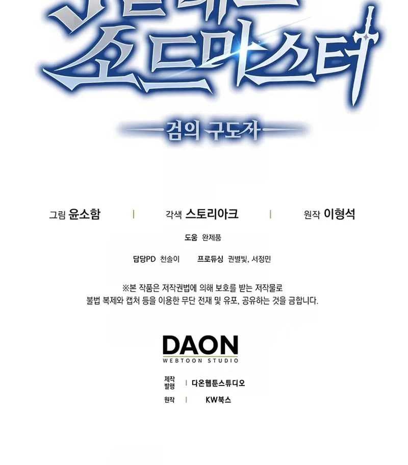 Chapter 37 - halaman 51