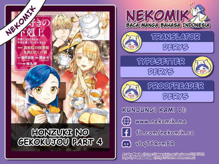 Chapter 26.5 - halaman 3