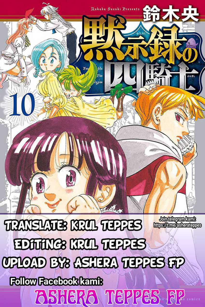 Chapter 106 - halaman 2