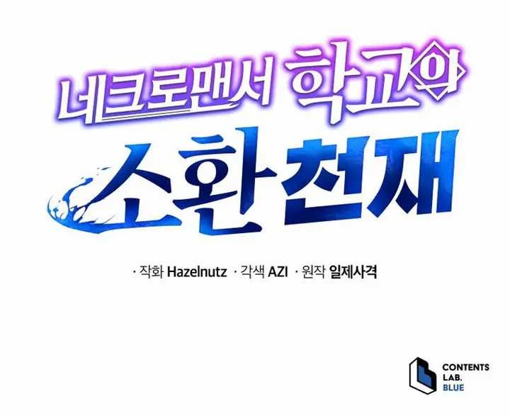 Chapter 2 - halaman 60