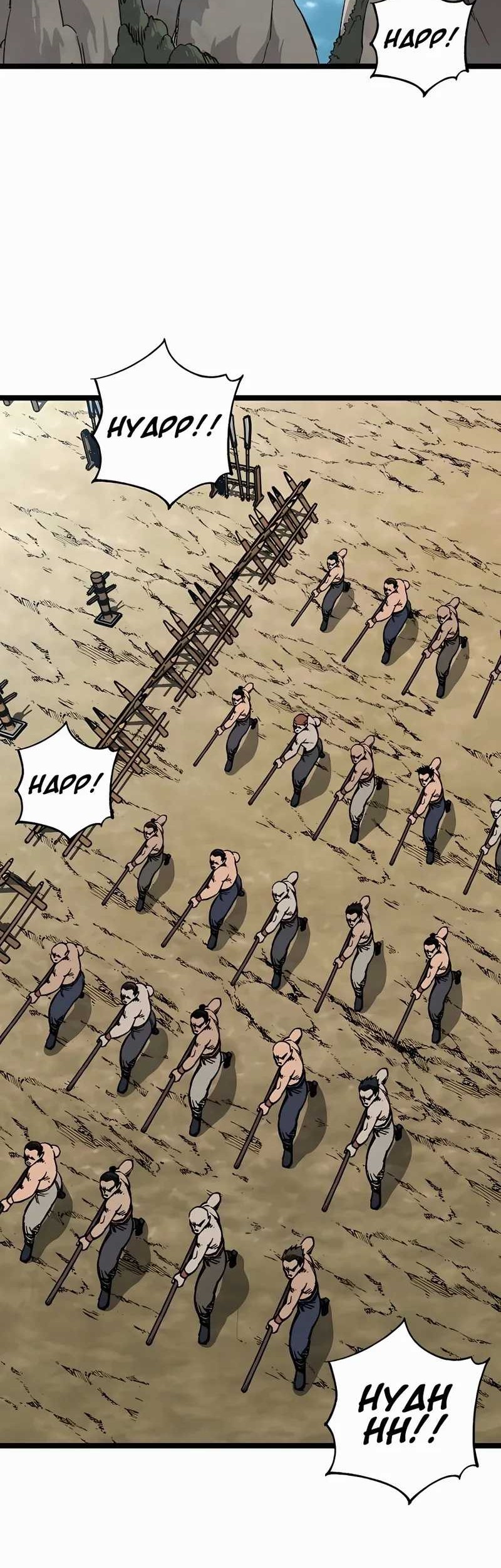Chapter 8 - halaman 50