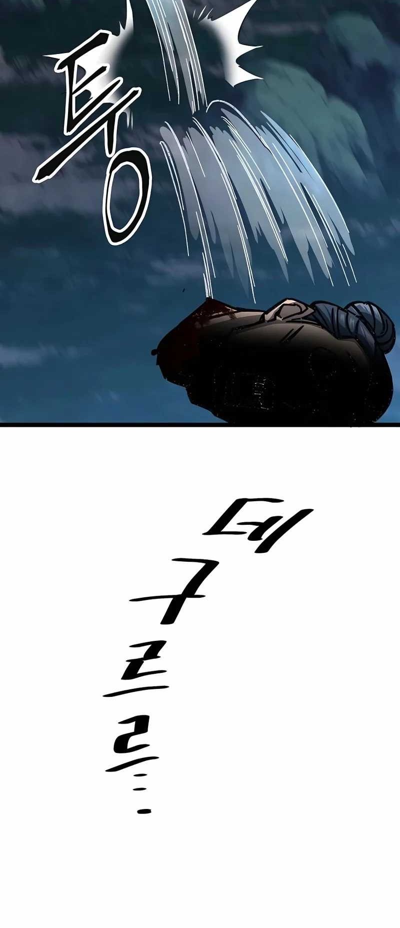 Chapter 7 - halaman 70