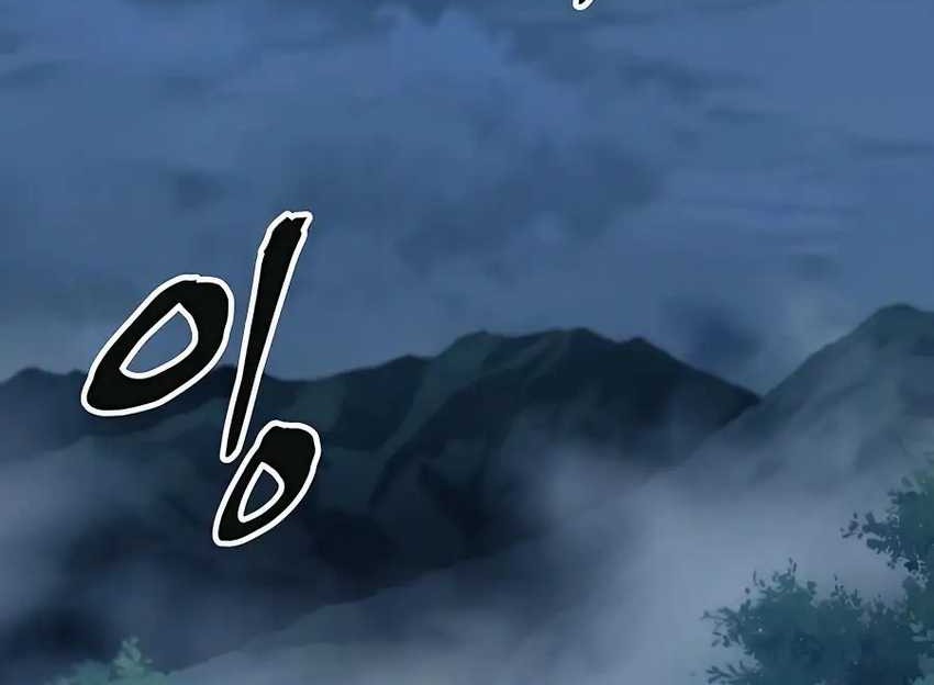 Chapter 5 - halaman 78