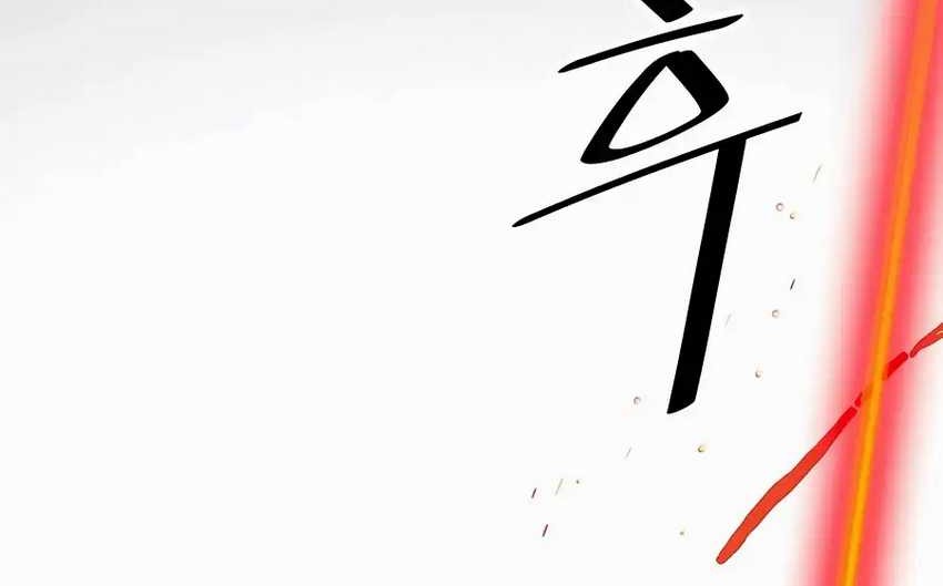 Chapter 5 - halaman 111
