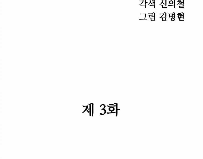 Chapter 3 - halaman 47