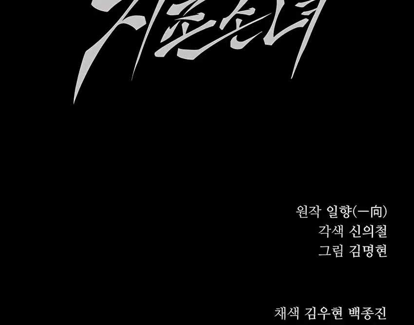 Chapter 3 - halaman 163