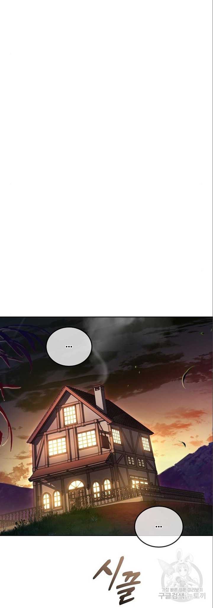Chapter 5 - halaman 26