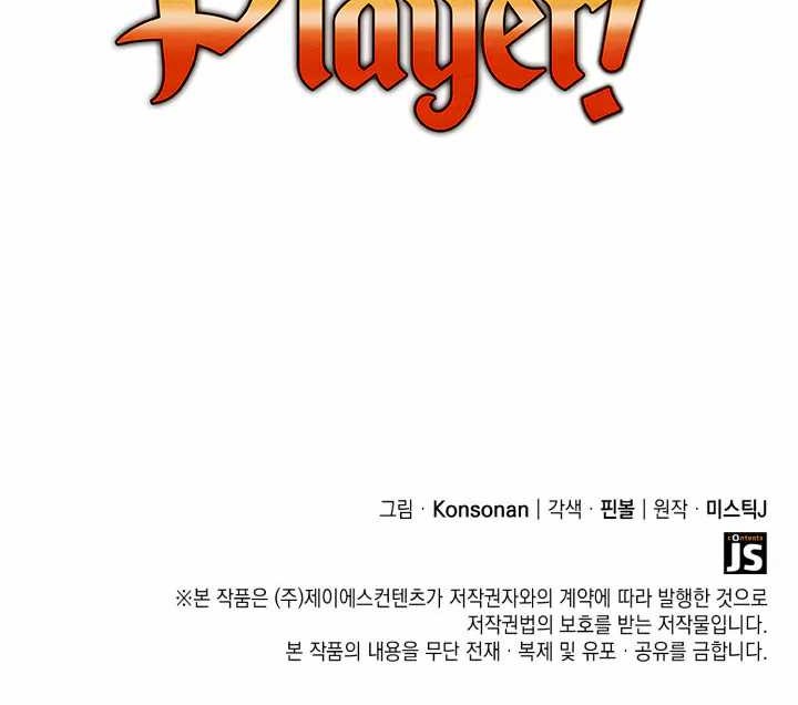 Chapter 2 - halaman 70