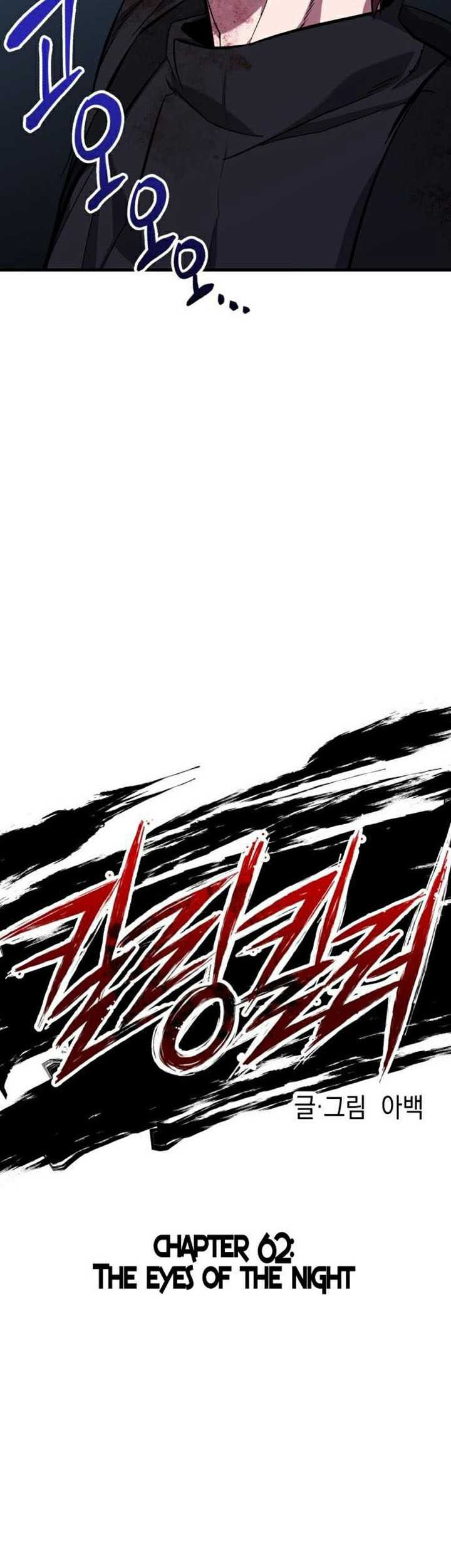 Chapter 62 - halaman 23