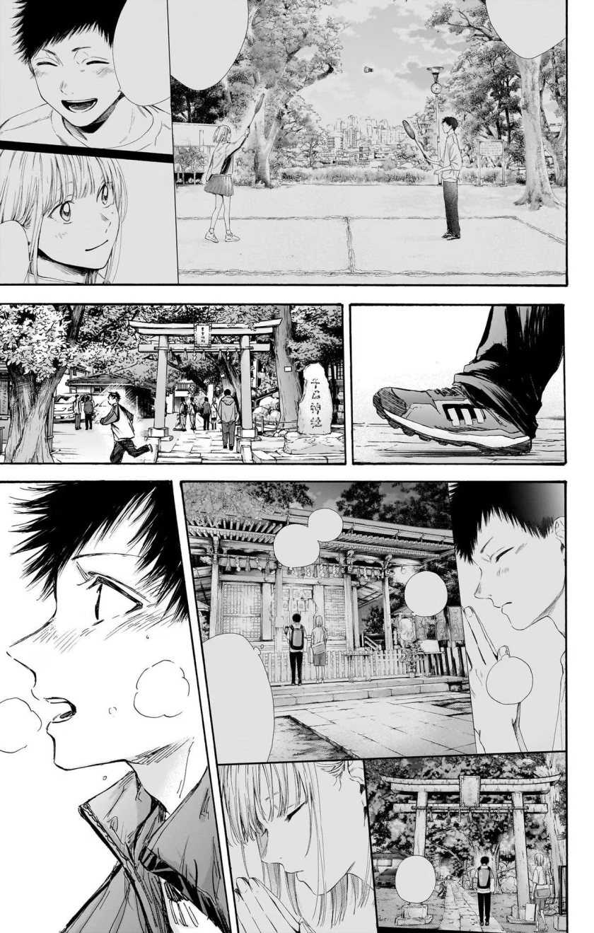 Chapter 100 - halaman 19