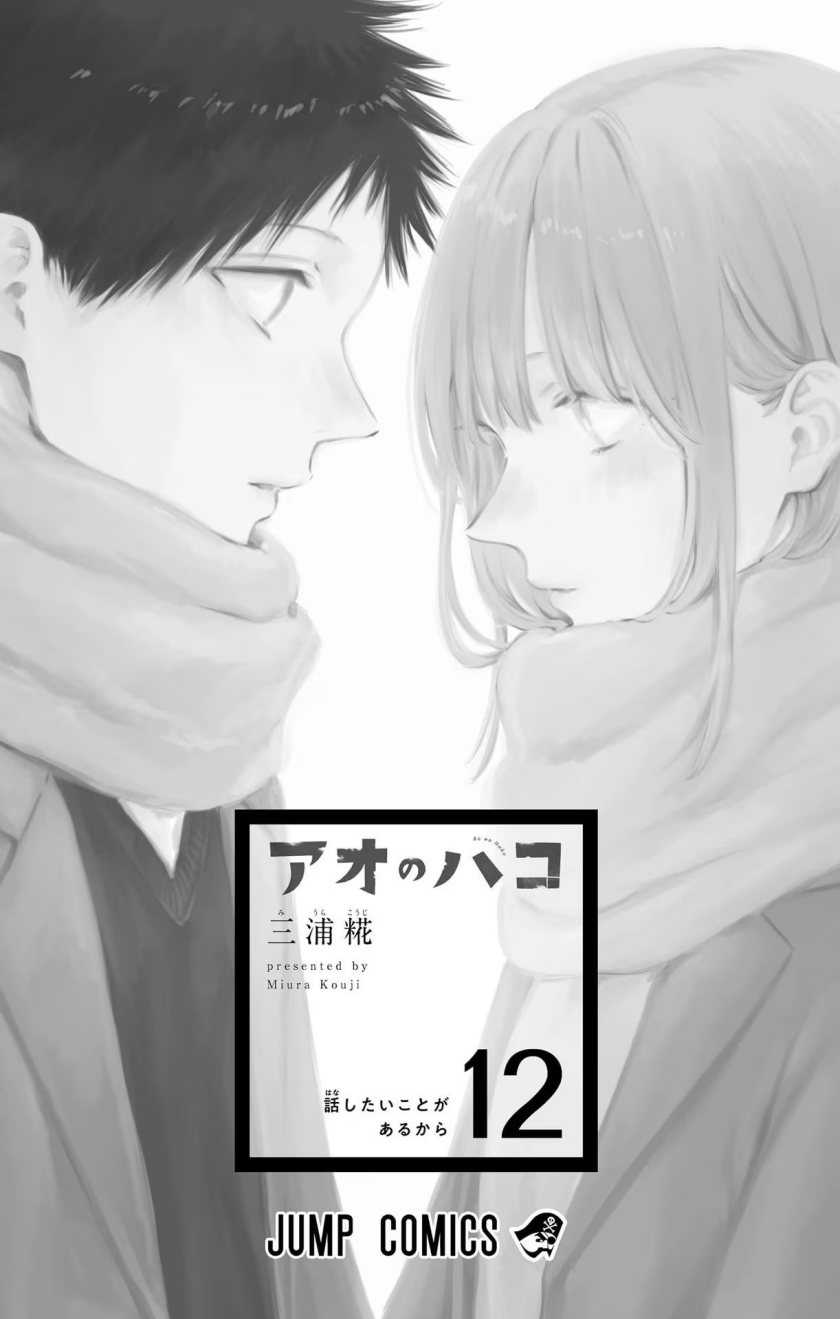 Chapter 100 - halaman 5